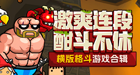 中塞携手走出一条光明大道