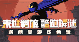 一上一下不停运动免费自动化版